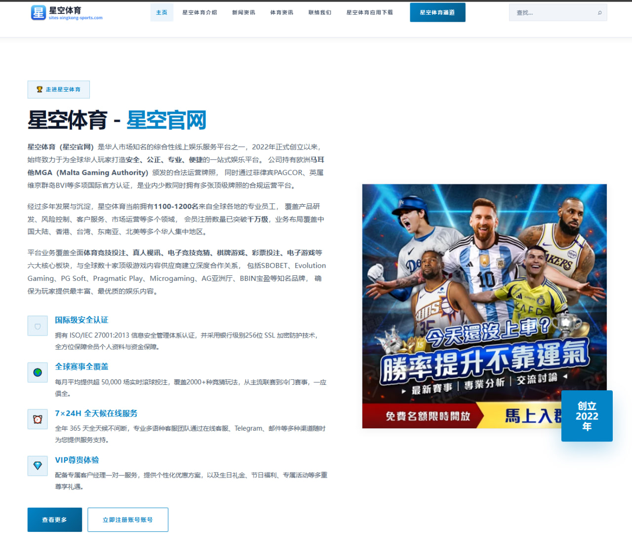 世界杯2026前瞻：韩国队转换速度与反击纵深成关键