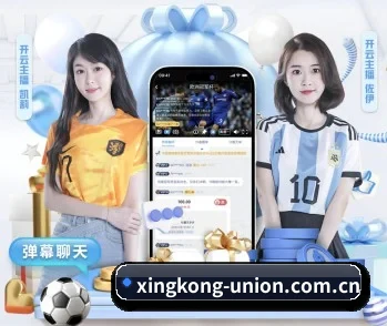 星空体育官网入口的故事 - 体育资讯内容服务